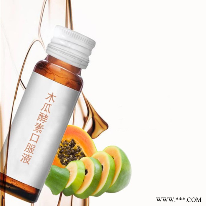 果蔬酵素原液 胶原蛋白口服液贴牌代加工 综合果蔬酵素液oem 酵素口服液生产厂家图8