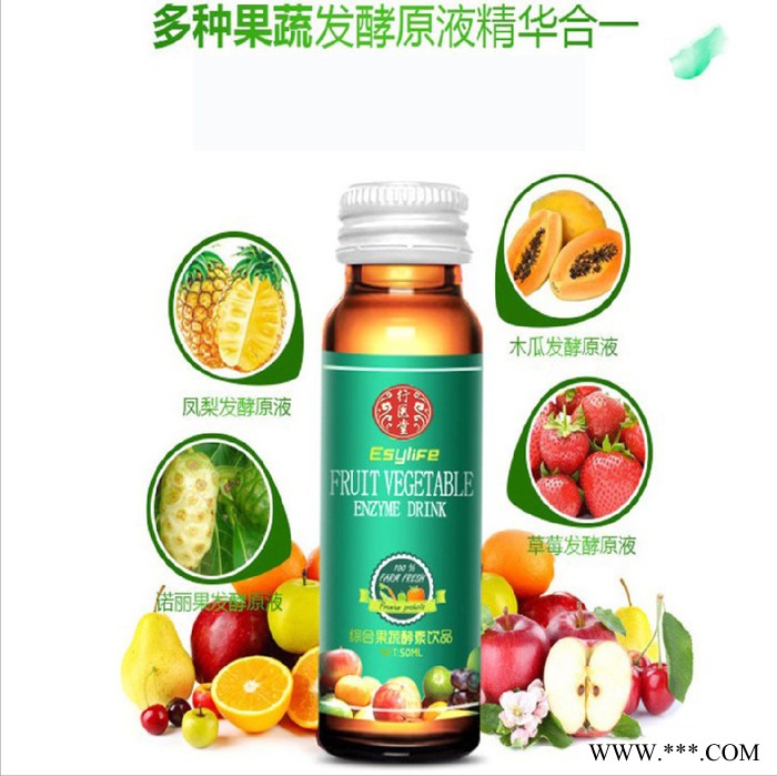 果蔬酵素原液 胶原蛋白口服液贴牌代加工 综合果蔬酵素液oem 酵素口服液生产厂家图7