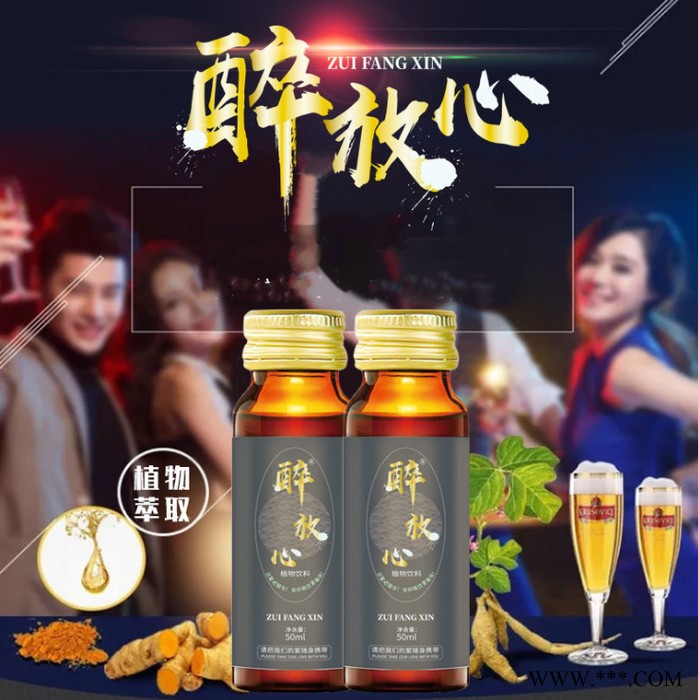 果蔬酵素原液 胶原蛋白口服液贴牌代加工 综合果蔬酵素液oem 酵素口服液生产厂家图3