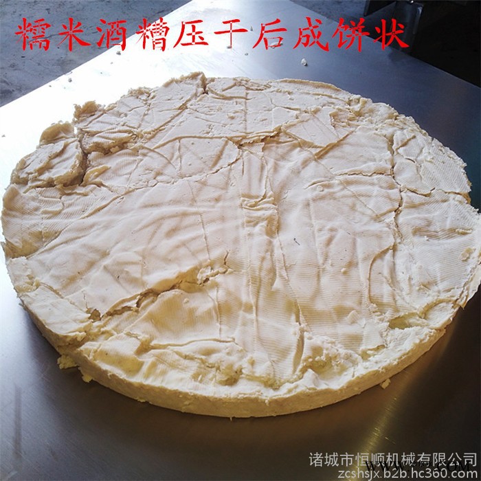 中药材深加工脱水压滤机 发酵果蔬酵素压榨机 胶原蛋白过滤压榨机 中药渣压榨机图2