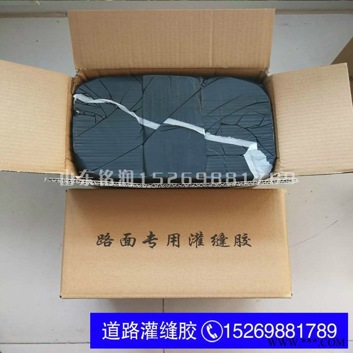 道路灌封胶公路灌蜂胶厂家供应量大优惠图6