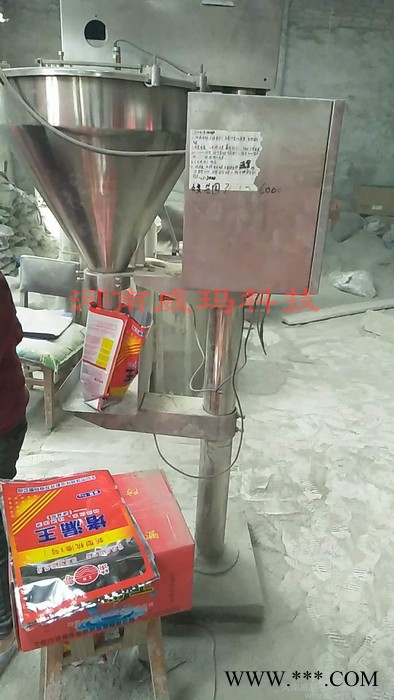 威玛供应 螺旋藻粉灌装机/定量灌装机/自动包装机/自动称重包装机/自动称重灌装机-厂家售后图6