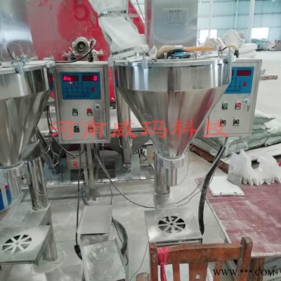 威玛供应 螺旋藻粉灌装机/定量灌装机/自动包装机/自动称重包装机/自动称重灌装机-厂家售后