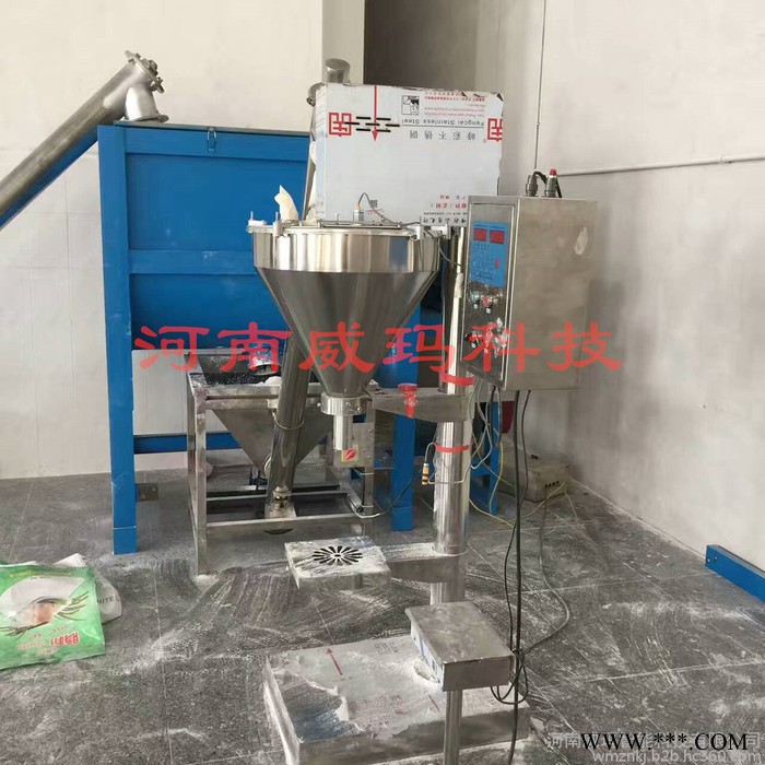 威玛供应 螺旋藻粉灌装机/定量灌装机/自动包装机/自动称重包装机/自动称重灌装机-厂家售后图5