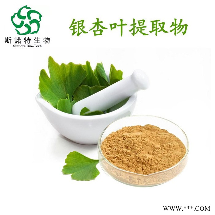 芦荟提取物 芦荟甙 芦荟浸膏 芦荟粉 SC厂家供应图3