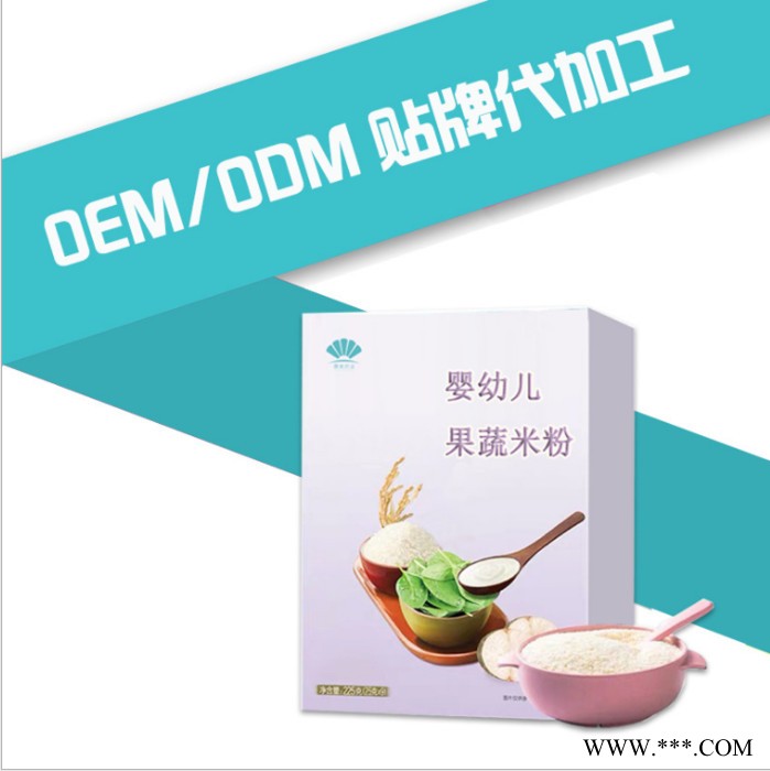 草莓味代餐奶昔 草莓奶昔oem代加工贴牌 蛋白代餐奶昔固体饮料 胶原蛋白代餐奶昔oem定制加工 食品加工厂家图4