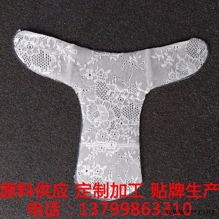 海底轮私密膜 粉嫩私密膜妇用私密膜胶原蛋白T膜女性T膜私密抗衰产品