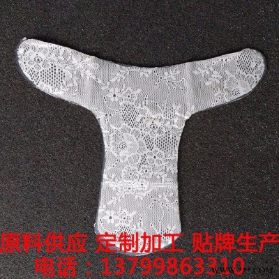 海底轮私密膜 粉嫩私密膜妇用私密膜胶原蛋白T膜女性T膜私密抗衰产品