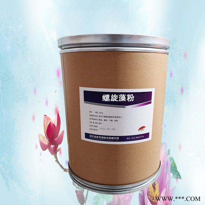 食品级螺旋藻粉 螺旋藻粉价格 河北润步