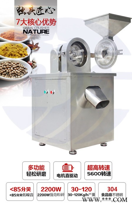 灵芝孢子粉破壁机纤维药材打粉机 小型高效中药粉碎机 小型打粉机图2