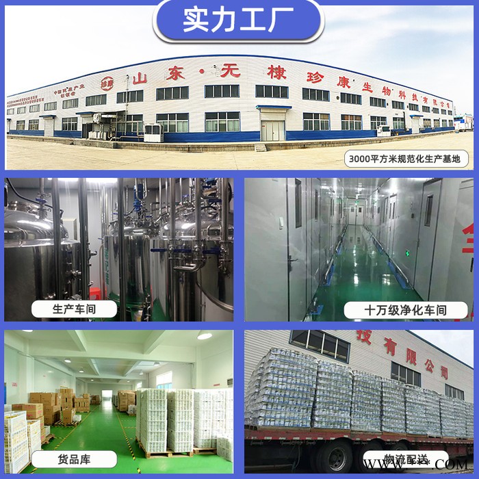 地龙纳通蛋白复合片 片剂糖果 原浆提取 维生素片 胶原蛋白片图4