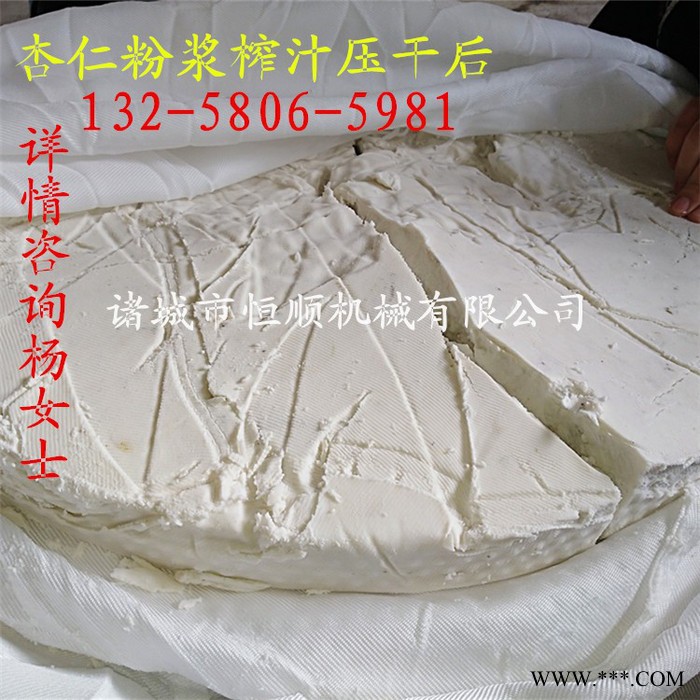 银耳胶原蛋白液分离提取压榨机  生姜汁过滤杂质压榨机  木瓜酵素液固液分离压榨机图4