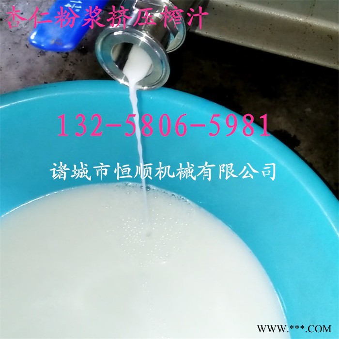 银耳胶原蛋白液分离提取压榨机  生姜汁过滤杂质压榨机  木瓜酵素液固液分离压榨机图5