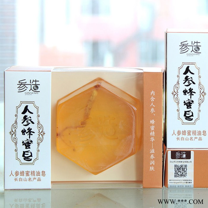 本草灵芝皂人参蜂蜜皂苦参净螨皂除螨硫磺海盐后背海盐定制看男女皂奶香皂奶酪手工皂洗脸肥皂通用黑头香皂 人参手工皂 去螨人参图7