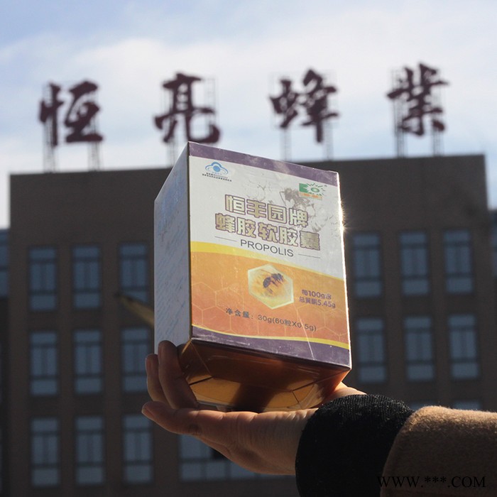 恒亮蜂业 恒丰园牌蜂胶软胶囊 500mg/粒*60粒图3