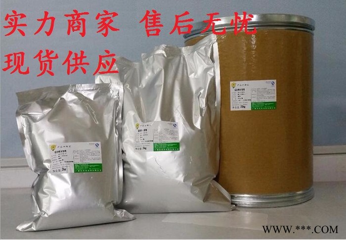 螺旋藻粉价格 食品级螺旋藻粉 天然螺旋藻粉图3