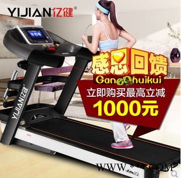 亿健F800的真伪,亿健蜂胶首乌洗发水图1