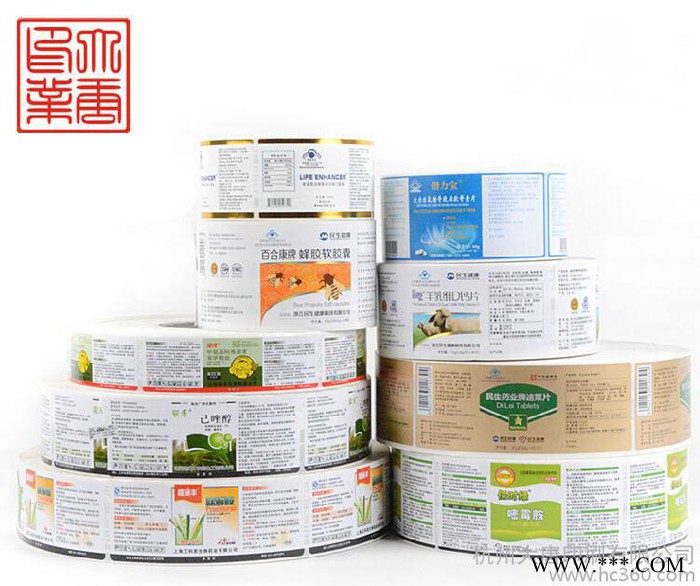 定制/定做蜂胶胶囊不干胶标签产品信息标贴**自动贴标图2