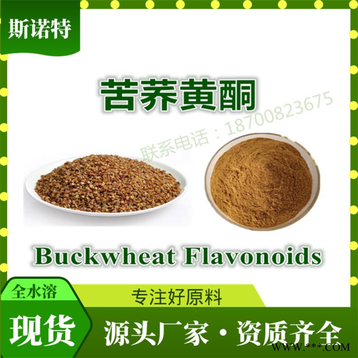 牛骨肽 骨胶原蛋白肽 90% 牛骨肽粉 牛骨胶原蛋白肽     水溶性好     98%图2