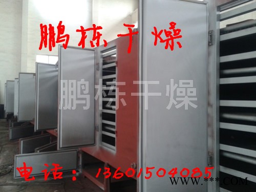 供应党参专用高效烘干干燥机DW带式干燥机干燥机,烘干机图2
