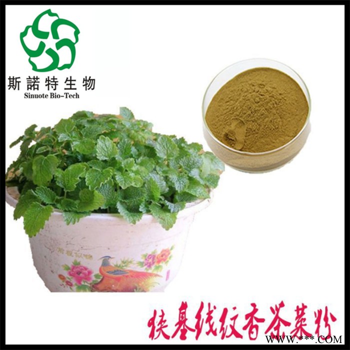 蜂胶提取物    蜂胶黄酮30%    可提供样品图6