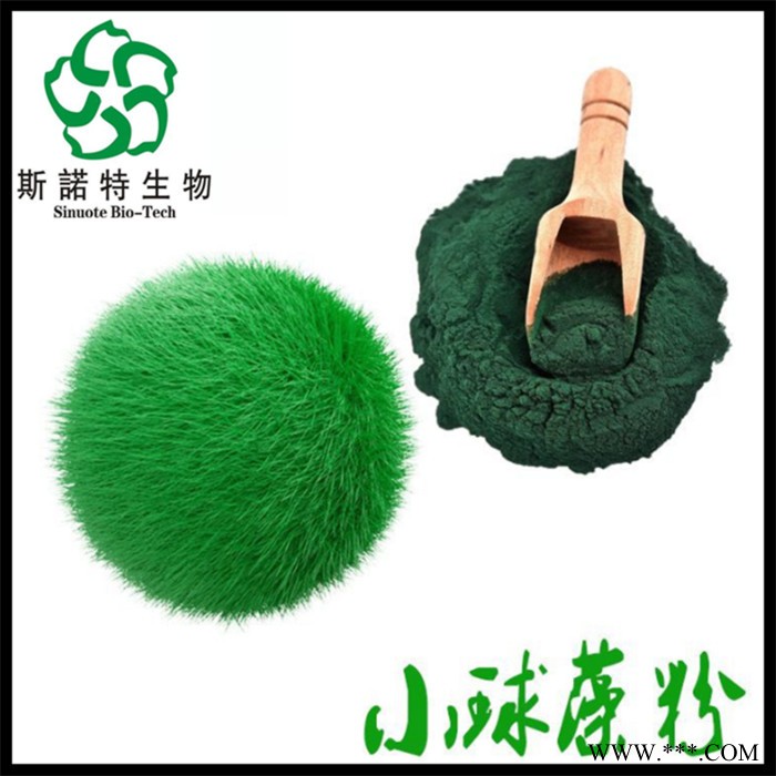 蜂胶提取物    蜂胶黄酮30%    可提供样品图5