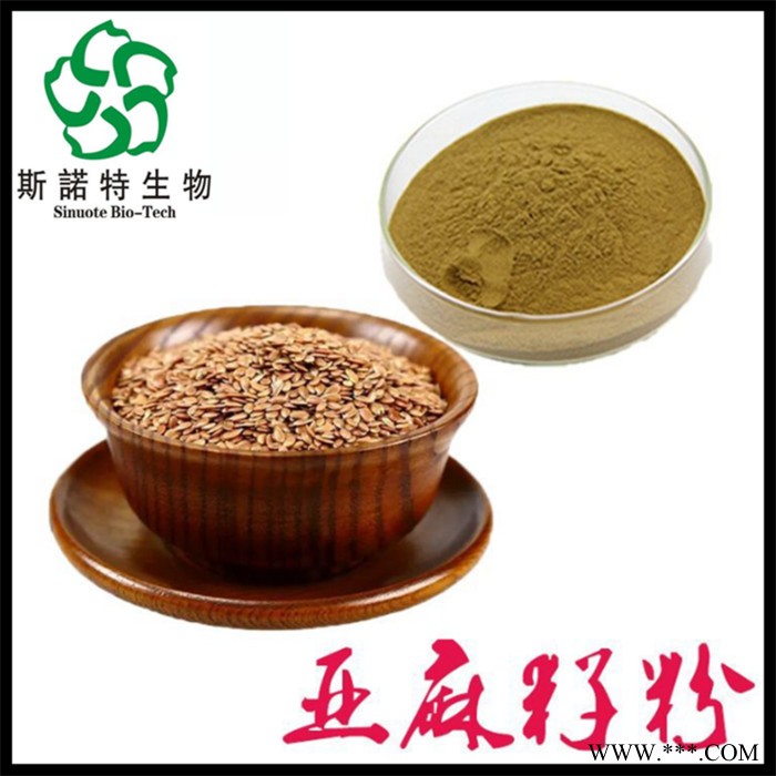 蜂胶提取物    蜂胶黄酮30%    可提供样品图7