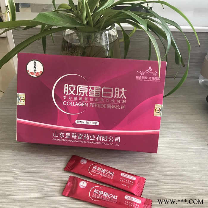 山东济宁皇菴堂胶原蛋白肽促销招代理 各类燕窝沙棘胶原蛋白肽口服液贴牌代加工会销网红产品定制源头企业图3