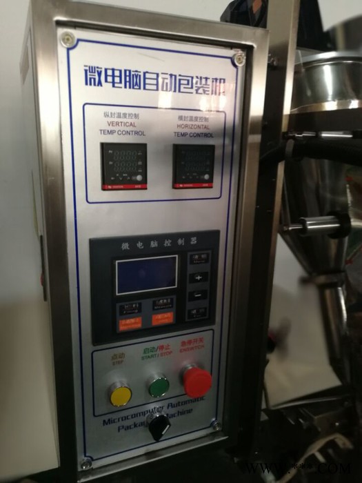 供应粉末包装机保健品包装机灵芝粉包装机芝麻糊包装机