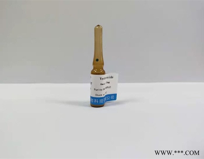 中药对照品  芦荟苷图3