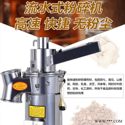 黄芪打粉机 冠发 灵芝粉碎机 商用珍珠打粉设备