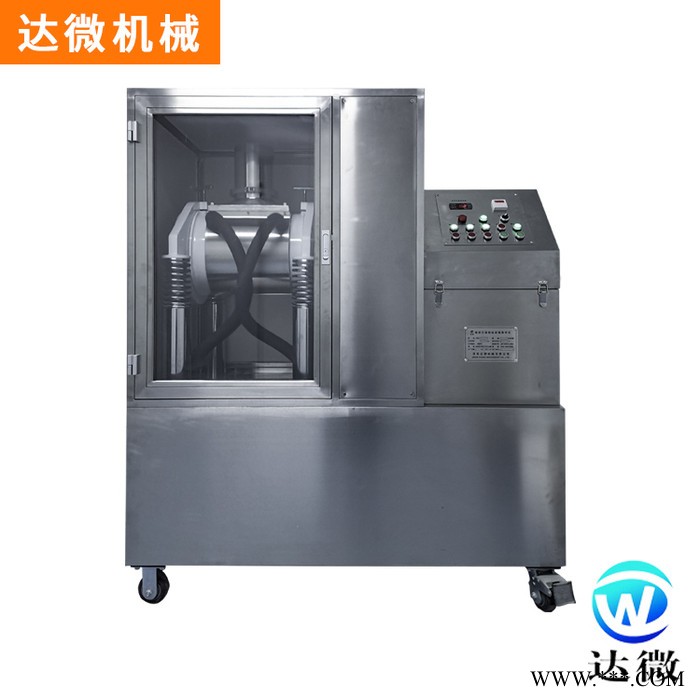 **供应 精选 达微机械 15J 不锈钢 食品 灵芝孢子粉破壁机 超微粉碎机图5