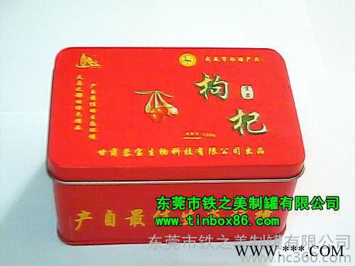 供应铁之美保健食品铁盒，鹿茸铁盒图3