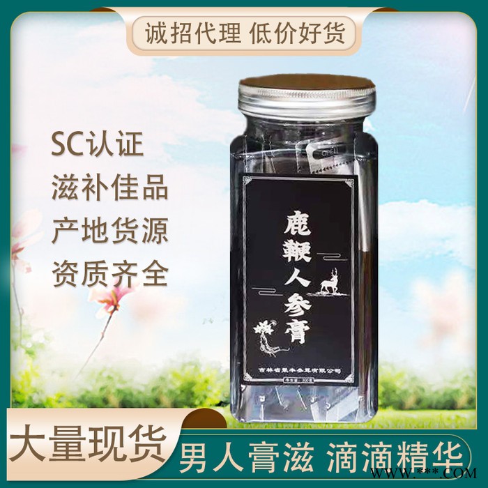 鹿鞭人参膏250g男性液体滋补产地鹿鞭丸男用人参鹿鞭膏片产品食品吉林长白山双阳鹿乡镇定制送礼包装男性吉林牡蛎不含鹿茸片酒