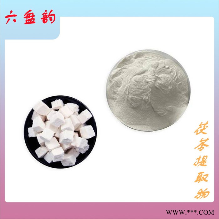 芦荟提取物10:1 芦荟甙 芦荟粉图2