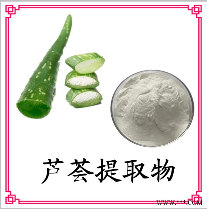 芦荟粉 可定制 六盘韵 水溶 资质齐全图5