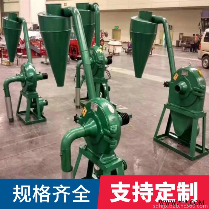 三七灵芝枸杞人参打粉机磨粉机破壁机微粉碎机260型 齿盘粉碎机图2