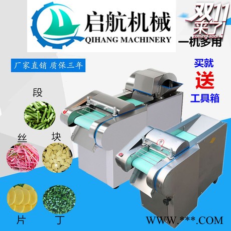 灵芝切片机 启航中草药切段机海参切段机图6