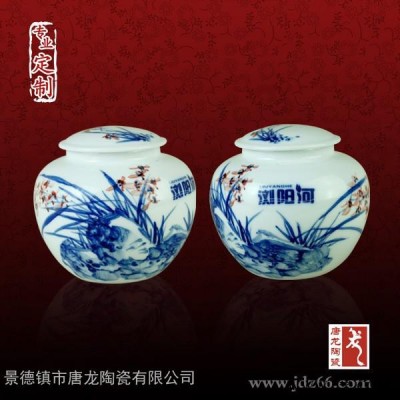 陶瓷食品罐 陶瓷鹿茸包装罐定制