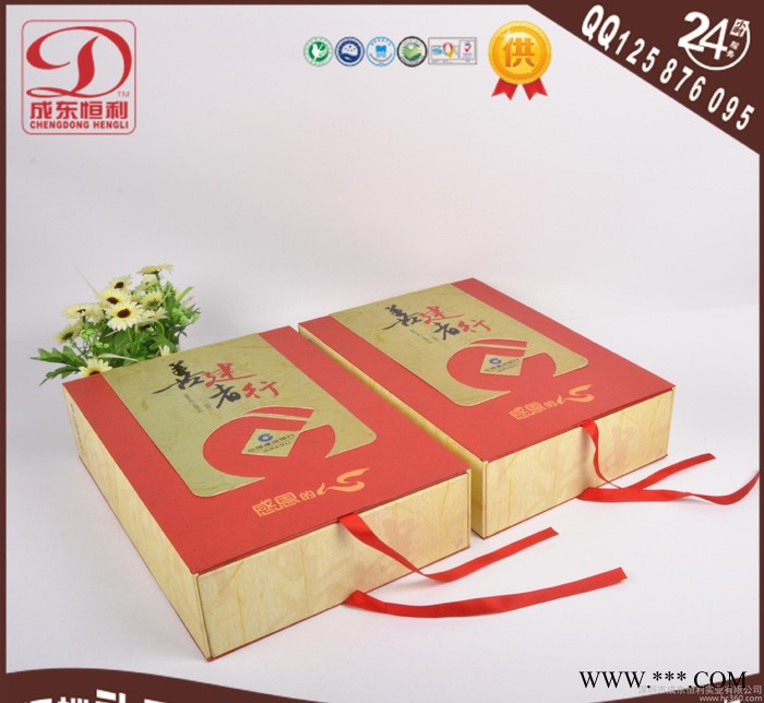 直销茶叶礼品盒  圣诞人参盒 天地盖鹿茸礼盒 纸盒定做