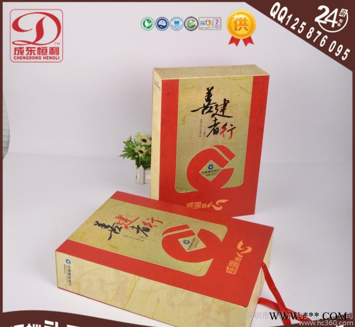 直销茶叶礼品盒  圣诞人参盒 天地盖鹿茸礼盒 纸盒定做图3