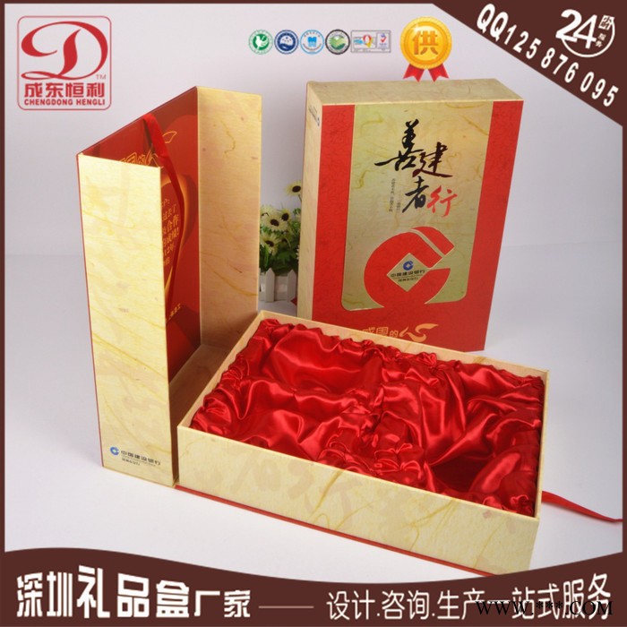直销茶叶礼品盒  圣诞人参盒 天地盖鹿茸礼盒 纸盒定做图2