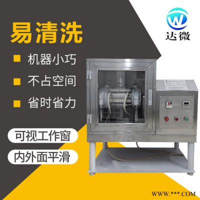 **供应 精选 达微机械 2J 不锈钢 食品 灵芝孢子粉破壁机 超小型超微粉碎机