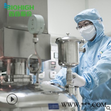 百合 生物蓝帽芦荟软胶囊OEM贴牌加工外贸出口芦荟甙改善便秘图2