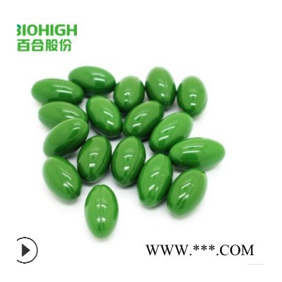 百合 生物蓝帽芦荟软胶囊OEM贴牌加工外贸出口芦荟甙改善便秘