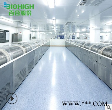 百合 生物蓝帽芦荟软胶囊OEM贴牌加工外贸出口芦荟甙改善便秘图3