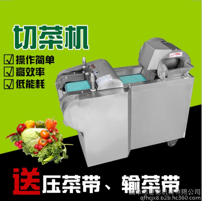 慧聪机械 三级调速式芦荟切丝机 黄瓜切段机 用切丝切片机 食堂专用切菜机价格图7