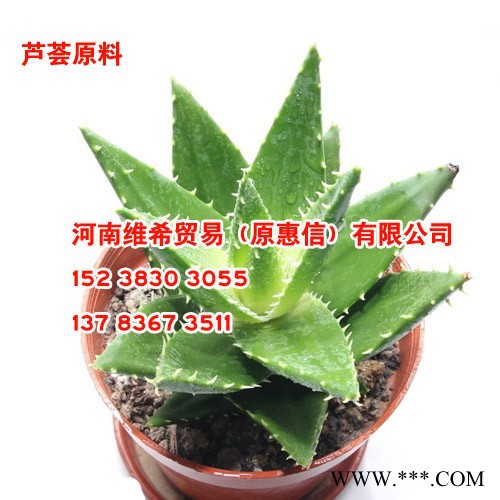 杭州高琦日用香精 常年直销【现货供应】日化、洗涤专用芦荟香精及各种原料等图3