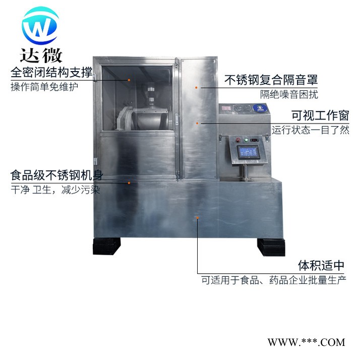 实力商家 现货供应 达微机械 40A    超微粉碎机
