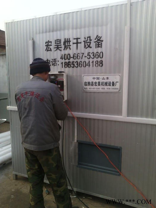 宏昊HH-200独脚仙茅烘干机蓬蓬草肉苁蓉烘干箱 海风藤烘干设备青翘烘干旗参鹿茸烘干机 葱白杜仲烘干箱 半夏笋丝烘干设备图3